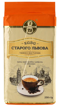 Кава Старого Львова 250 г &ldquo;Сніданкова&rdquo; мелена P0013 фото